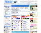福岡求人サイト「ぽんぽんネット」 福岡求人サイト「ぽんぽんネット」
