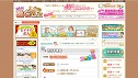 はたらく熟女ねっと はたらく熟女ねっと