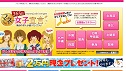 風俗の求人なら365日マネー女子宣言! 風俗の求人なら365日マネー女子宣言!