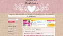 未経験でも安心して働ける女性のための高収入アルバイト求人Rashisa+(らしさプラス) 未経験でも安心して働ける女性のための高収入アルバイト求人Rashisa+(らしさプラス)